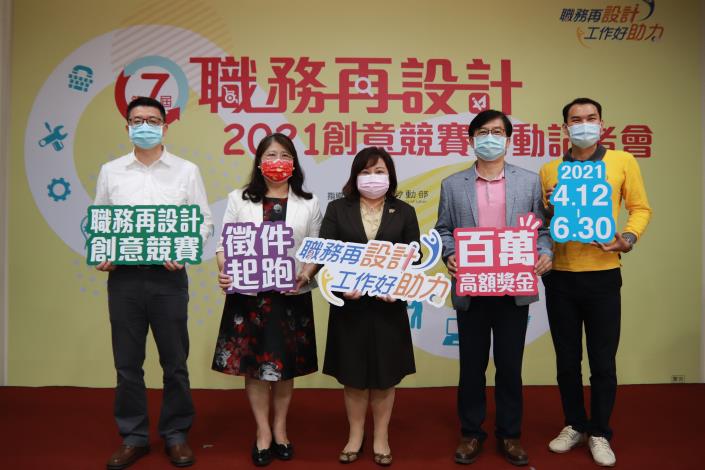 附照2_勞動力發展署施貞仰署長（中）與產官學代表合影 .JPG